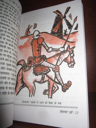 DON QUIJOTE en lengua HINDI. INDIA. CERVANTES