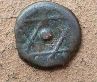 Moneda Marruecos, 1 falús de 1264.