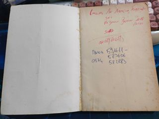 La Storia di Lam Tahn