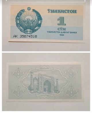 Banconota 1 Som Uzbekistan 1992