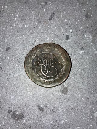 Moneda antigua de Kopek ruso - pesada de cobre