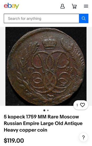 Moneda antigua de Kopek ruso - pesada de cobre