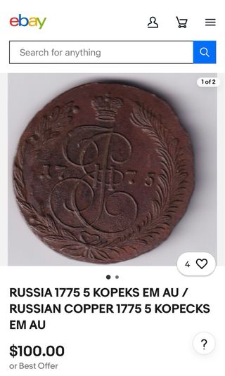 Moneda antigua de Kopek ruso - pesada de cobre