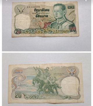 Banconota Thailandia 20 Baht