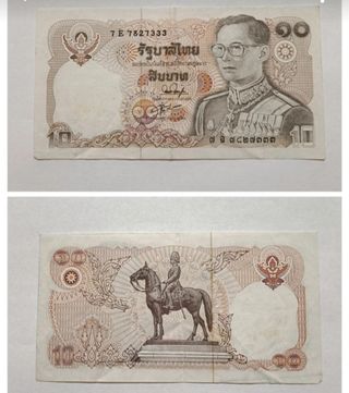 Banconota Thailandia 10 Baht