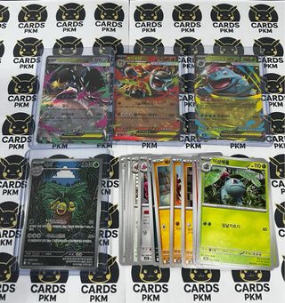 Lotes Pokémon a Medida – Cartas, Sobres y Packs