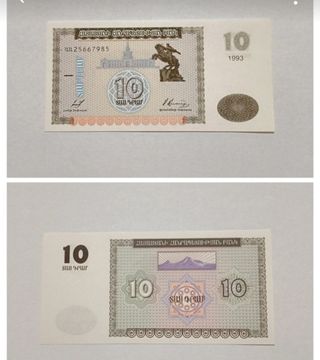 Banconota 10 Dram Armenia 1993