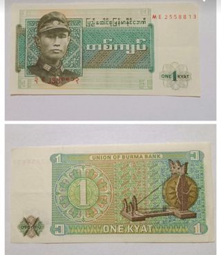 Banconota 1 Kyat Myanmar