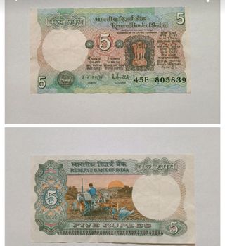 Banconota 5 Rupie India