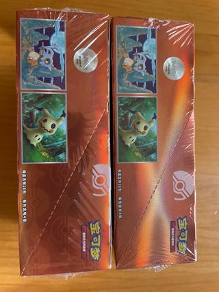 2 Box Gem Pack Vol. 3 Pokémon – Gengar (China)