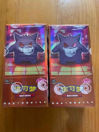 2 Box Gem Pack Vol. 3 Pokémon – Gengar (China)