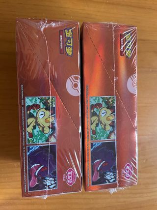 2 Box Gem Pack Vol. 3 Pokémon – Gengar (China)