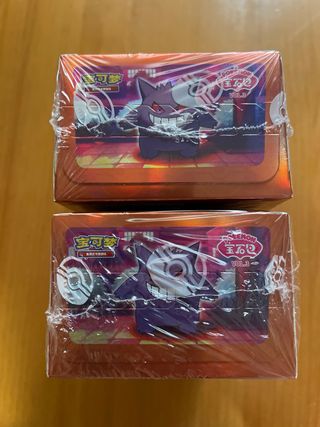 2 Box Gem Pack Vol. 3 Pokémon – Gengar (China)