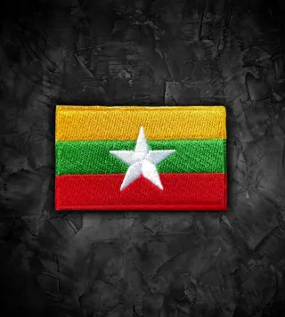 Birmania 🇲🇲 Parche bandera termoadhesiva
