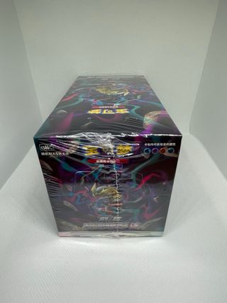 Box Giratina Pokémon – Edición China