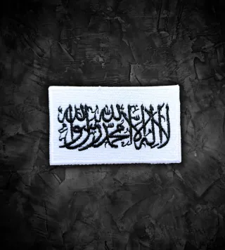 Afganistán Parche bandera termoadhesiva