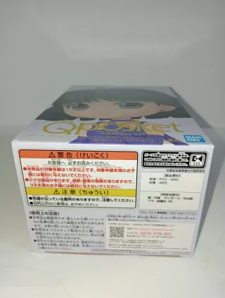 Sailor Moon Qposket Figure Princess Saturn A