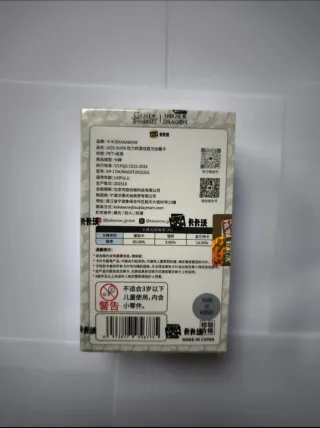 Game of Thrones 2025 KAKAWOW Trading Cards Sealed