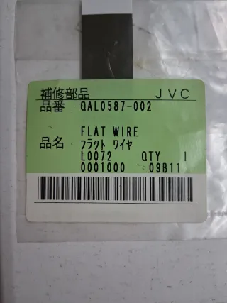 JVC QAL0587-002 Flat Wire