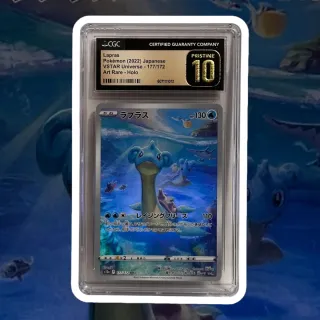 Lapras Art Rare Vstar Universe Pristine 10