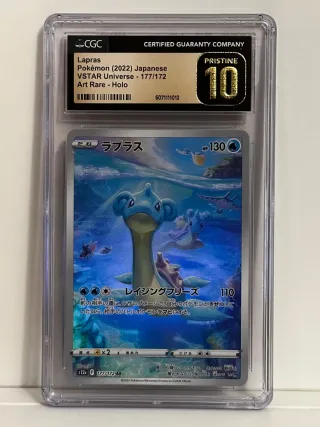 Lapras Art Rare Vstar Universe Pristine 10