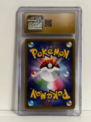 Lapras Art Rare Vstar Universe Pristine 10