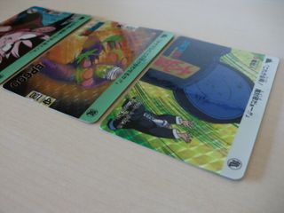 Dragon ball Carddass hondan part 2 (1995) lot