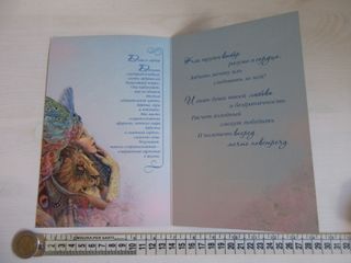 Cartolina Fantasy Josephine Wall Nuova