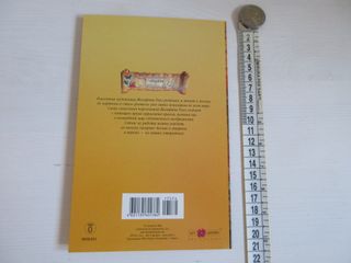 Cartolina Fantasy Art Josephine Wall Nuova