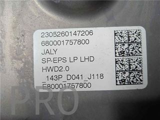 CREMALLERA DIRECCION ASISTIDA OPEL NUEVO ASTRA GS 1.2T XHT MT6 S/S 130 HP - #PROV# - #PROV#