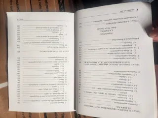 LA MATERIA DEL ARTE. Técnicas y medios - UNED