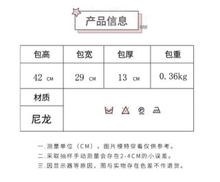 Mochila Labubu Morada con Estampado