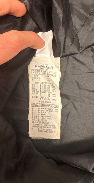 Chaqueta Montbell Plumas Negro Down Jacket.