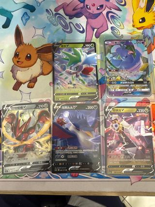 Set carte Pokemon lingua cinese