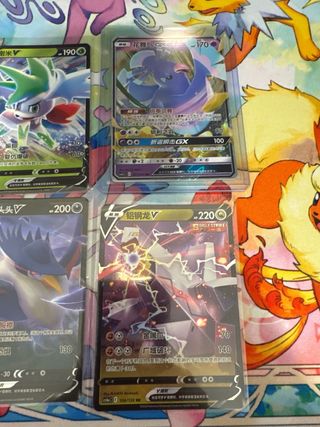 Set carte Pokemon lingua cinese