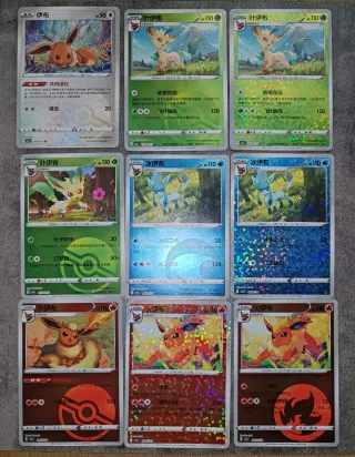 Lotto Carte Pokémon Gem Pack Vol 2