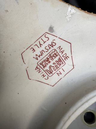 Jarrón Chino 25 x 60 Antiguo Decorado