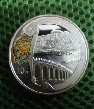 Moneda 10 Yuan 2008 Juegos Pekín Palacio Verano