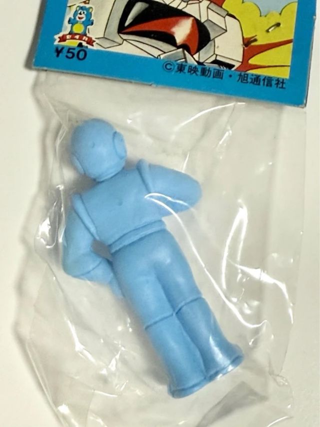 Gomma da cancellare DANGUARD