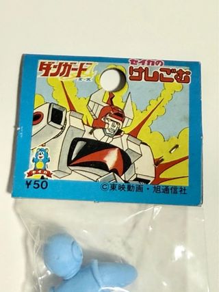 Goma de borrar DANGUARD