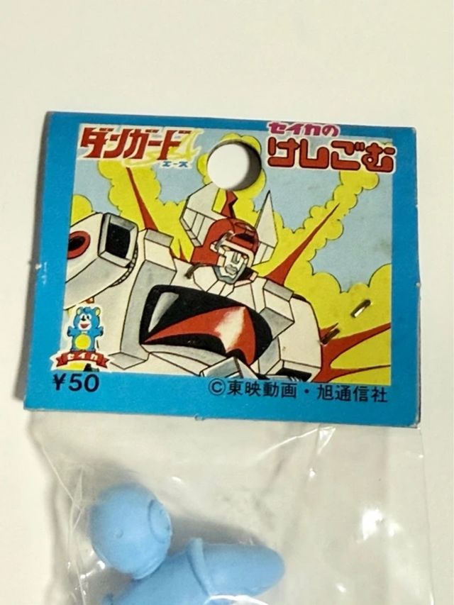 Gomma da cancellare DANGUARD