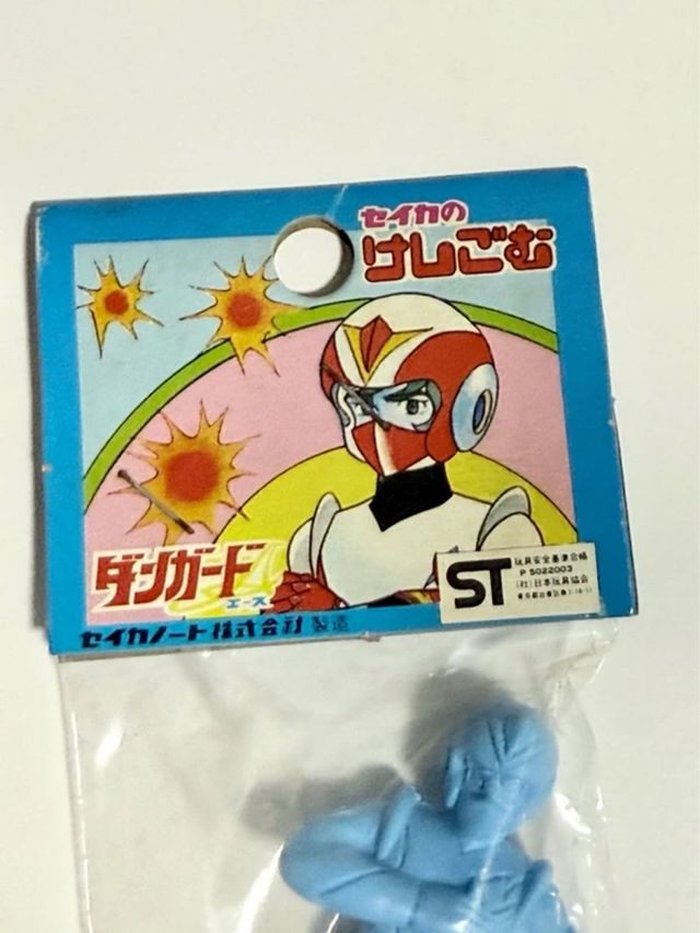 Gomma da cancellare DANGUARD