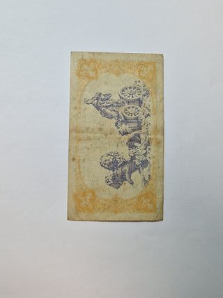 BILLETE 1 PESETAS 1937