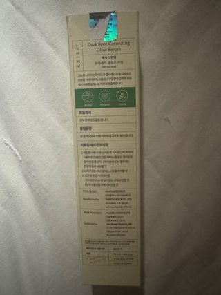 AXIS-Y Dark Spot Correcting Glow Serum