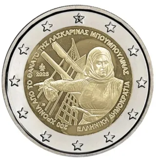 Moneda 2€ Grecia 2025 Bouboulina