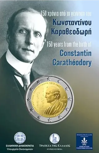 GRECIA 2023 Monedas Conmemorativas 2€ PROOF