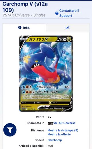 Pokemon Card: Garchomp V (s12a 109) VSTAR Universe