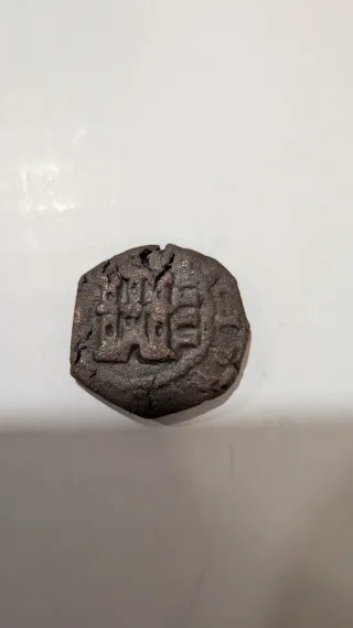 Moneda antigua Maravedís