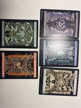 MTG Lote Completo Tierras Pyrexia