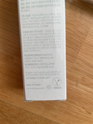 DASIQUE - Corrector Sun Base Green